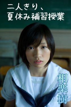 智龙迷城x