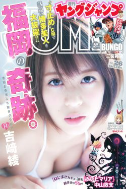 长途汽车和陌生人最后一排