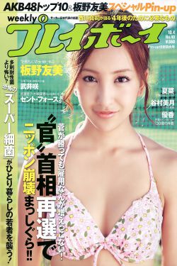 今生也是第一次电视剧
