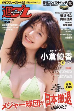 高雅人妻被迫沦为玩物电影BD