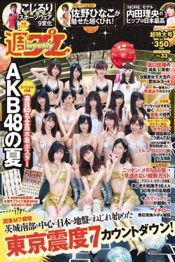 女子8万首饰被男友蚂蚁搬家式盗走