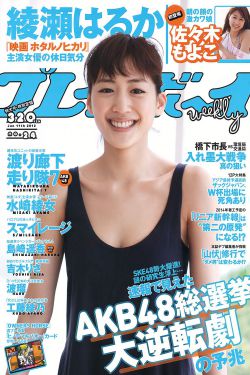 草字头加青