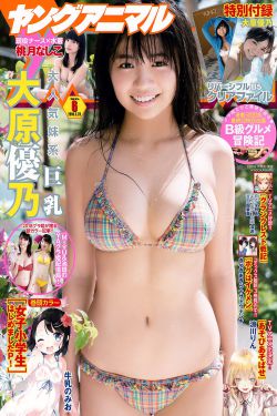 漫画斗破苍穹