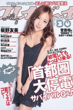东北警察故事2