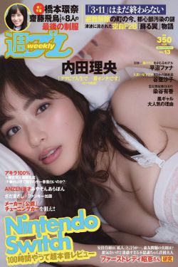 年轻的女孩